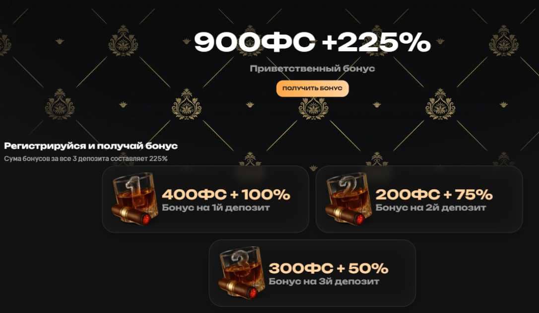 Casino Kush бонусы и акции