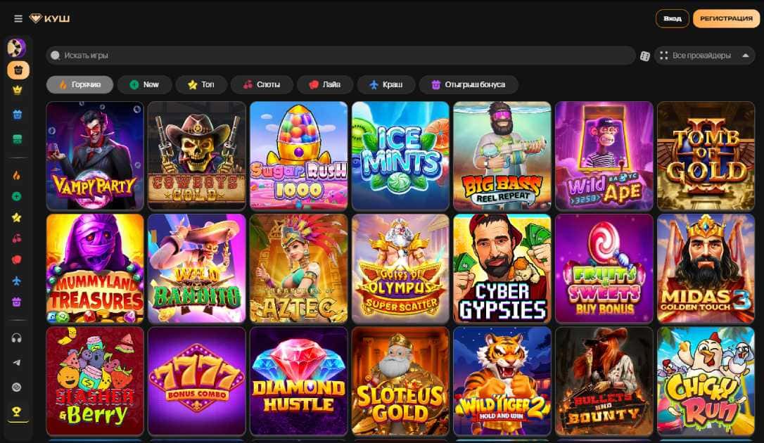 Casino Kush игровые автоматы